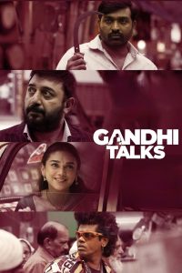 Gandhi Talks (Tamil) poster