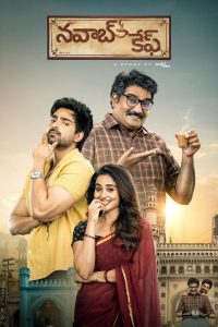 Nawab Cafe (2026) Tamil poster