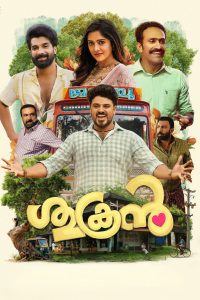 Sukran (Malayalam) poster