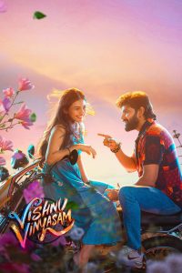 Vishnu Vinyasam (Telugu) poster