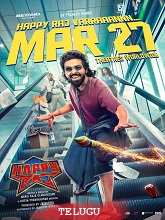 Happy Raj (2026) Tamil poster