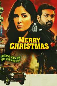 Merry Christmas (Tamil) poster