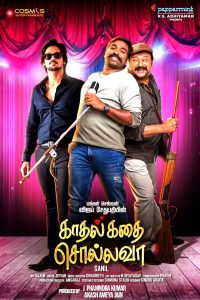 Kadhal Kadhai Sollava poster