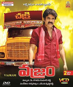 Vajram (1995) Tamil poster