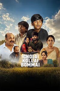 Chola Kollai Bommai (2026) poster
